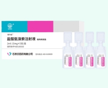 菲力信盐酸氨溴索注射液价格对比 5支