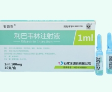 石四药利巴韦林注射液价格对比 10支