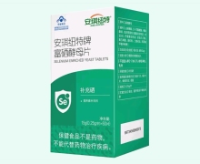 养庆堂人参黄芪阿胶原浆价格对比