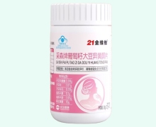 21金维他采森牌葡萄籽大豆异黄酮片价格对比