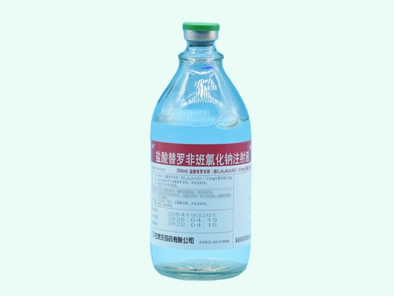 盐酸替罗非班氯化钠注射液