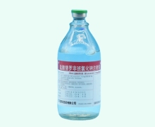 锐林盐酸替罗非班氯化钠注射液价格对比