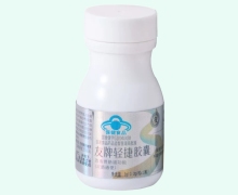 友牌轻捷胶囊价格对比 畅康悦