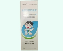 谧尔康羧甲淀粉钠溶液价格对比 45g