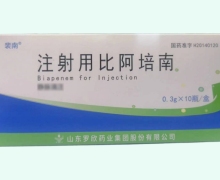 裴南注射用比阿培南价格对比 10瓶