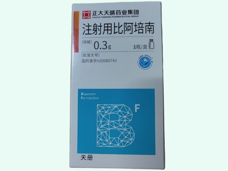 注射用比阿培南
