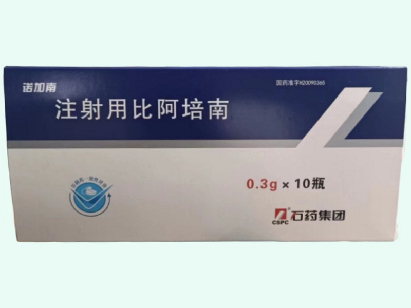 注射用比阿培南