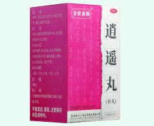 当世扁鹊逍遥丸(水丸)价格对比 30g