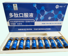 神航一号多肽口服液价格对比 蓝盒