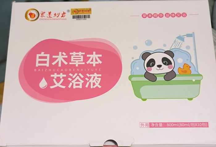 众道妙方白术草本艾浴液