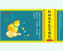 双龙出海知柏地黄丸价格对比 48丸