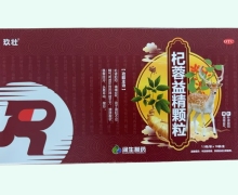 玖壮杞蓉益精颗粒价格对比 润生制药