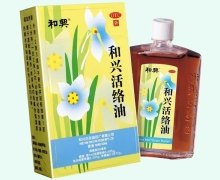 和興活絡(luò)油價格對比 50ml