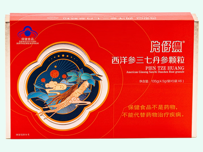 片仔癀®西洋参三七丹参颗粒