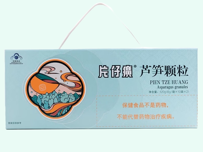 片仔癀®芦笋颗粒