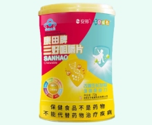 康田牌三好咀嚼片价格对比 安邦