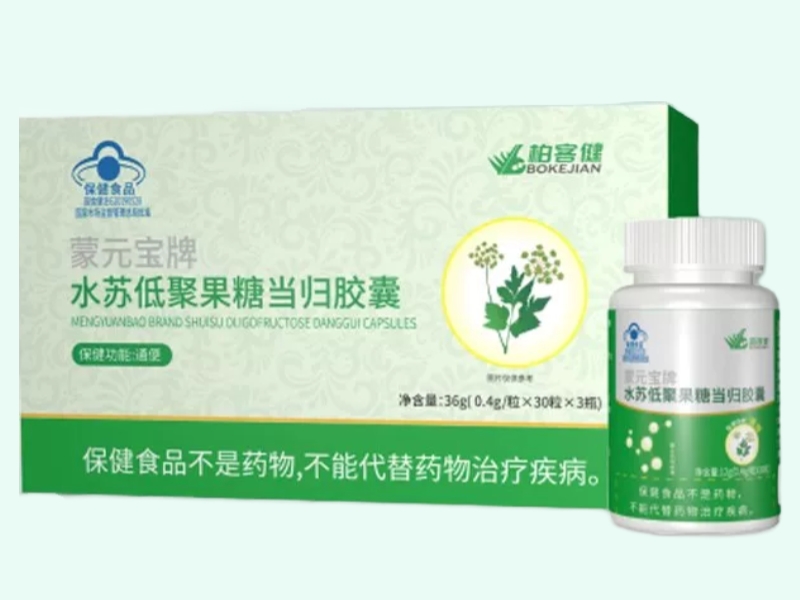蒙元宝牌水苏低聚果糖当归胶囊