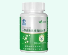 柏客健蒙元宝牌水苏低聚果糖当归胶囊价格对比 30粒