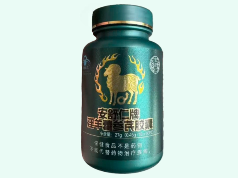 安舒仁牌淫羊藿参芪胶囊