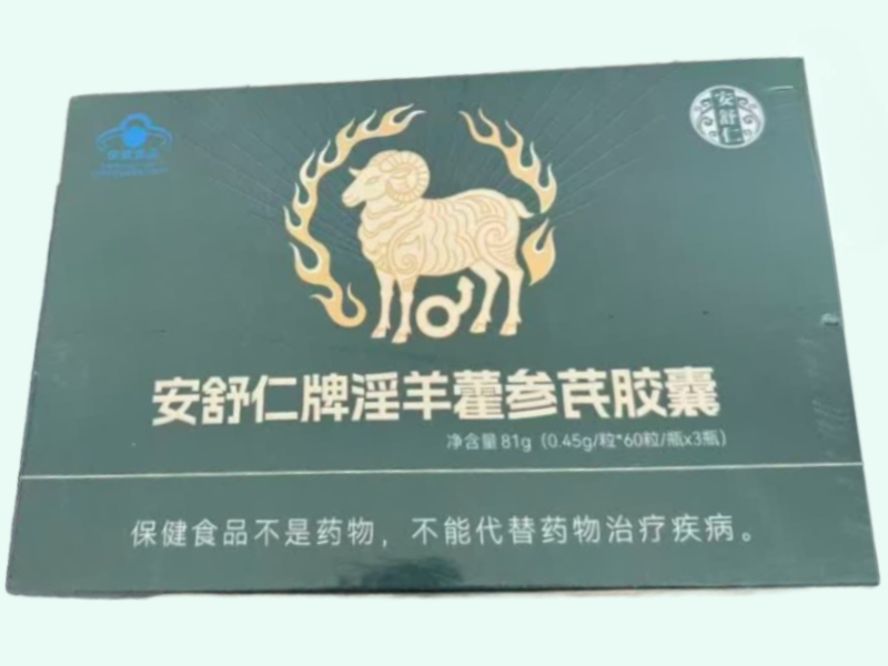 安舒仁牌淫羊藿参芪胶囊