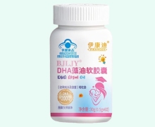 BJLJYDHA藻油软胶囊价格对比 伊康迪