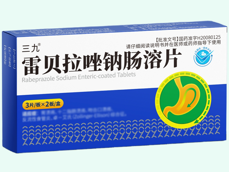 雷贝拉唑钠肠溶片