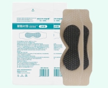 弘生聚酯衬垫价格对比 防蓝光眼罩