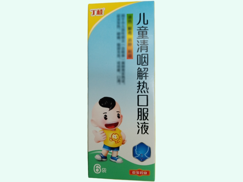 儿童清咽解热口服液