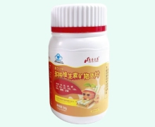 雅力兰牌多种维生素矿物质片价格对比 惠普立康