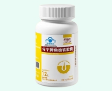 希迪生佐宁牌鱼油软胶囊价格对比