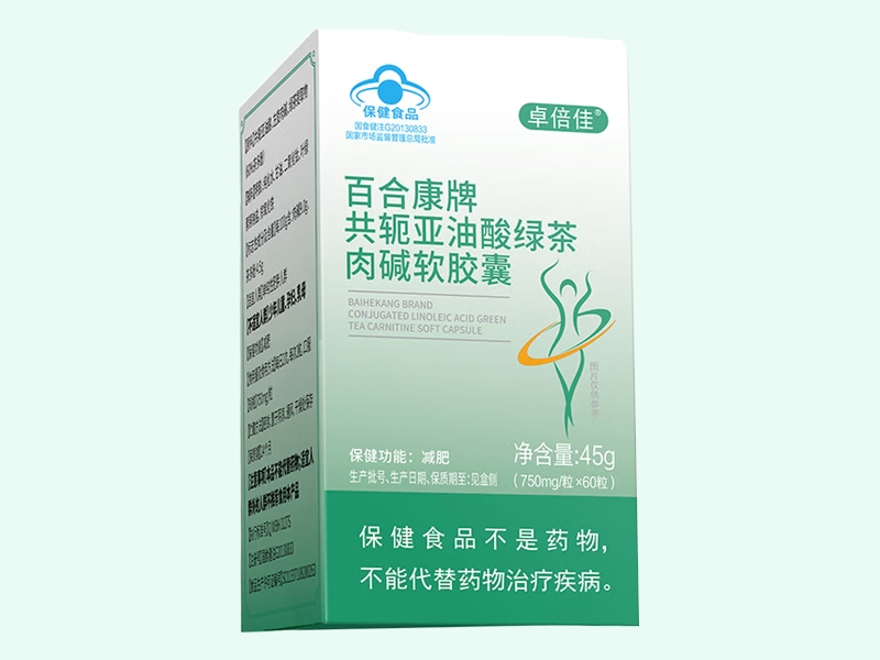 百合康牌共轭亚油酸绿茶肉碱软胶囊