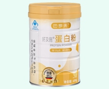 巴罗夫好及施蛋白粉价格对比