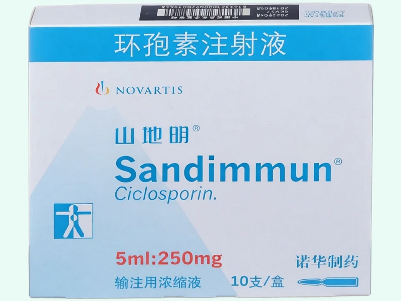 环孢素注射液