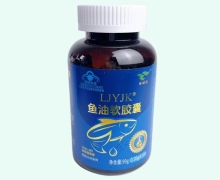 绿健园LJYJK鱼油软胶囊价格对比