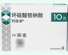 环硅酸锆钠散价格对比 10g*11袋