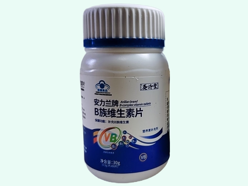 安力兰牌B族维生素片