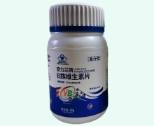 安力兰牌B族维生素片价格对比 赛济堂