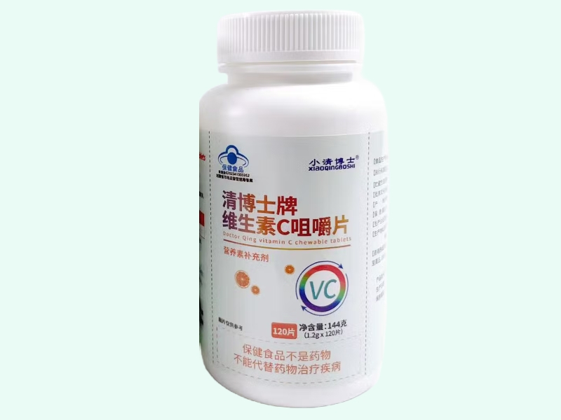 清博士牌维生素C咀嚼片