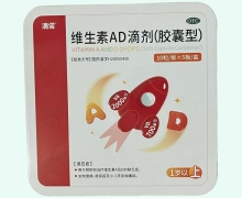 澳诺维生素AD滴剂价格对比 50粒 1岁以上