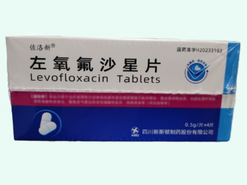 左氧氟沙星片
