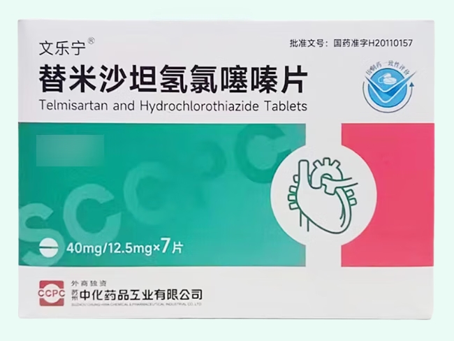替米沙坦氫氯噻嗪片