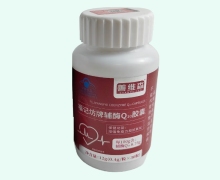 善维森福记坊牌辅酶Q10胶囊价格对比