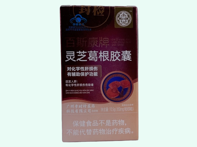百斯康牌灵芝葛根胶囊