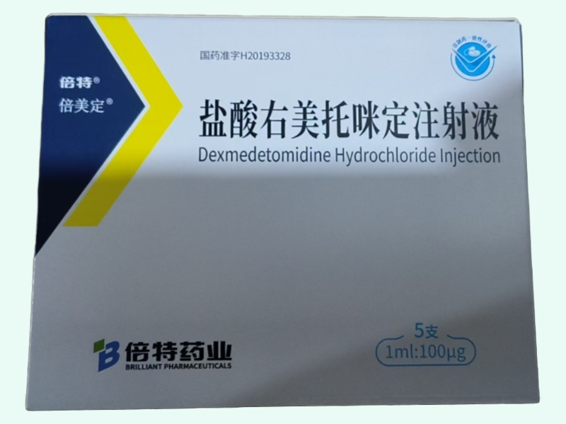盐酸右美托咪定注射液