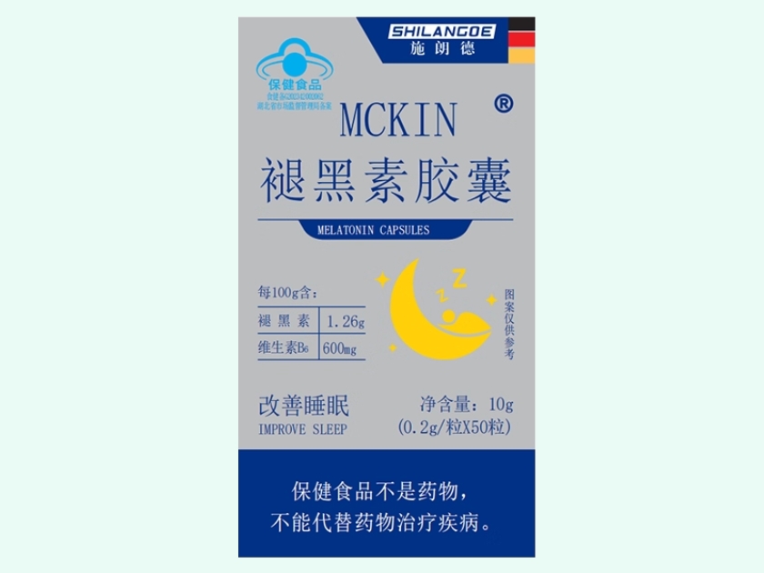 MCKIN®褪黑素胶囊
