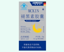 施朗德MCKIN褪黑素膠囊價格對比