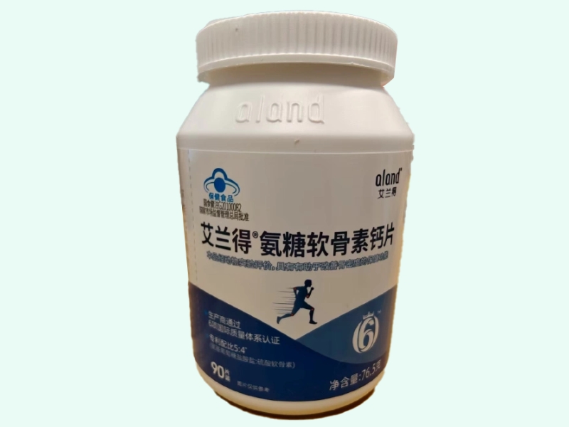 艾兰得®氨糖软骨素钙片