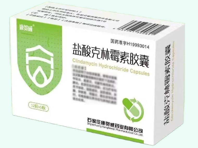 盐酸克林霉素胶囊