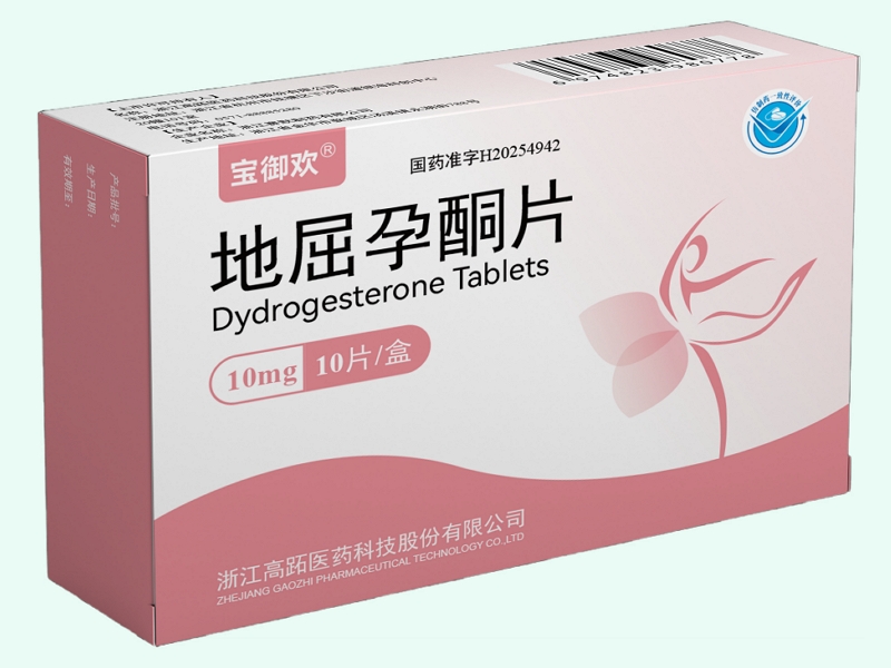 地屈孕酮片