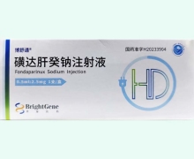 博舒通磺达肝癸钠注射液价格对比